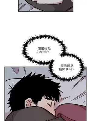 需要力量的事情，都交給我吧！ 1-81話_1010020