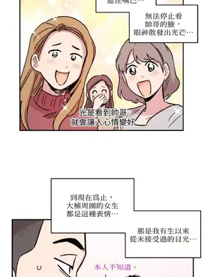 需要力量的事情，都交給我吧！ 1-81話_1010023