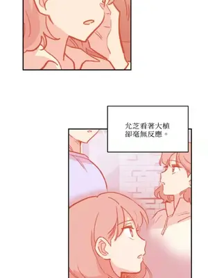 需要力量的事情，都交給我吧！ 1-81話_1010025
