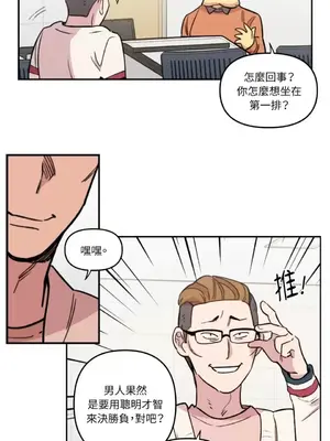 需要力量的事情，都交給我吧！ 1-81話_1010027