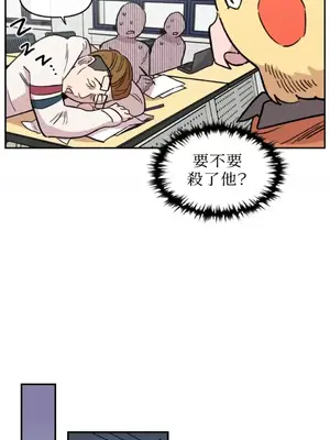 需要力量的事情，都交給我吧！ 1-81話_1010029