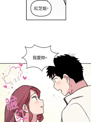 需要力量的事情，都交給我吧！ 1-81話_1010038