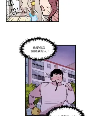 需要力量的事情，都交給我吧！ 1-81話_1010040