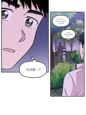 需要力量的事情，都交給我吧！ 1-81話_1010042