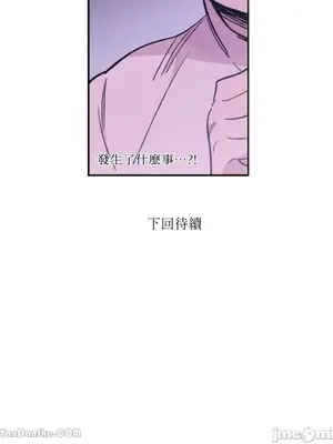 需要力量的事情，都交給我吧！ 1-81話_1010044