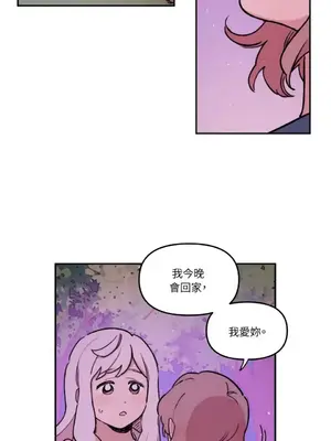 需要力量的事情，都交給我吧！ 1-81話_1011011