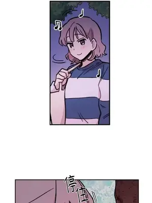 需要力量的事情，都交給我吧！ 1-81話_1011013