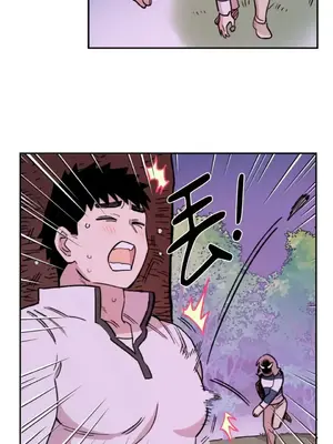 需要力量的事情，都交給我吧！ 1-81話_1011015