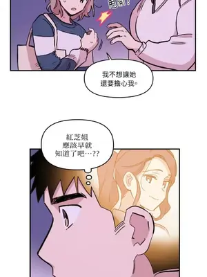 需要力量的事情，都交給我吧！ 1-81話_1011022