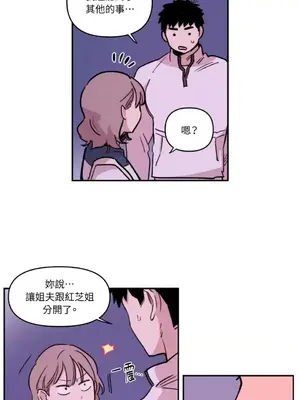 需要力量的事情，都交給我吧！ 1-81話_1011023