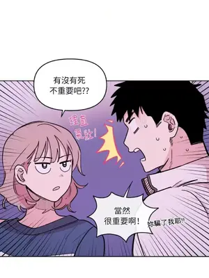 需要力量的事情，都交給我吧！ 1-81話_1011027