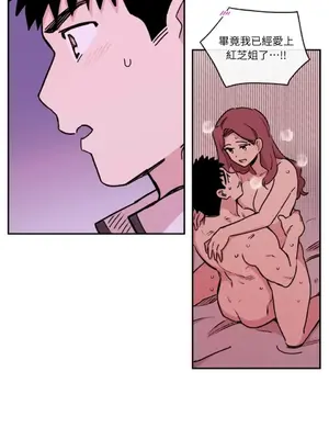 需要力量的事情，都交給我吧！ 1-81話_1011028