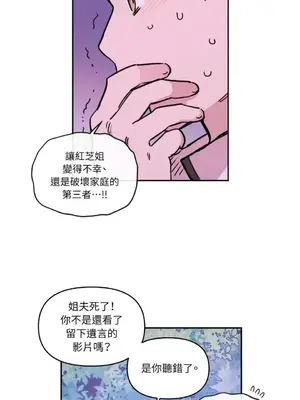 需要力量的事情，都交給我吧！ 1-81話_1011029