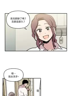 需要力量的事情，都交給我吧！ 1-81話_1011031