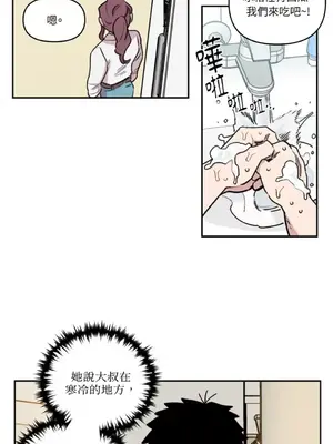 需要力量的事情，都交給我吧！ 1-81話_1011032