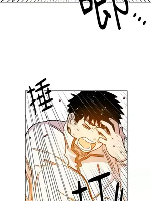 需要力量的事情，都交給我吧！ 1-81話_1011034