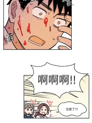 需要力量的事情，都交給我吧！ 1-81話_1011035