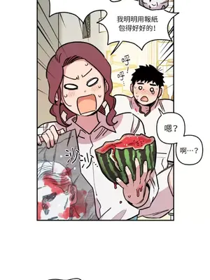 需要力量的事情，都交給我吧！ 1-81話_1011036