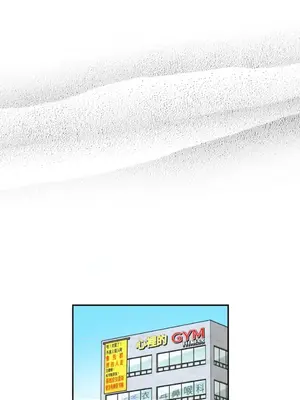 需要力量的事情，都交給我吧！ 1-81話_1012003