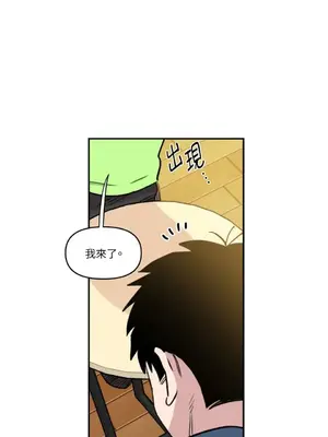 需要力量的事情，都交給我吧！ 1-81話_1012006