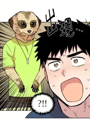 需要力量的事情，都交給我吧！ 1-81話_1012007