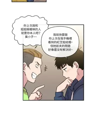 需要力量的事情，都交給我吧！ 1-81話_1012014