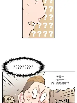 需要力量的事情，都交給我吧！ 1-81話_1012015