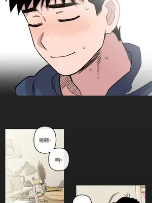 需要力量的事情，都交給我吧！ 1-81話_1012018