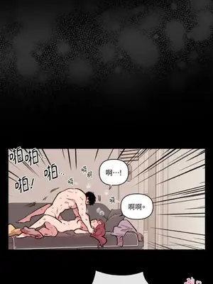 需要力量的事情，都交給我吧！ 1-81話_1012020