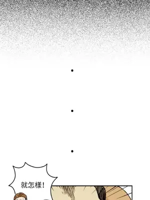 需要力量的事情，都交給我吧！ 1-81話_1012025