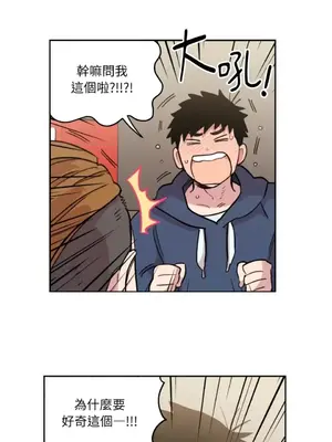 需要力量的事情，都交給我吧！ 1-81話_1012026