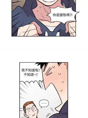 需要力量的事情，都交給我吧！ 1-81話_1012027