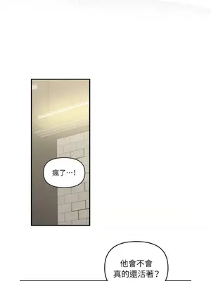 需要力量的事情，都交給我吧！ 1-81話_1012031