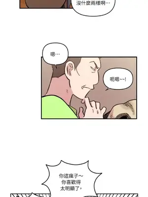 需要力量的事情，都交給我吧！ 1-81話_1012038