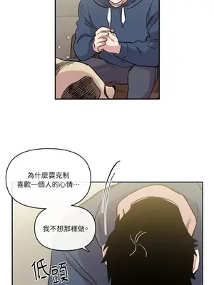 需要力量的事情，都交給我吧！ 1-81話_1012041