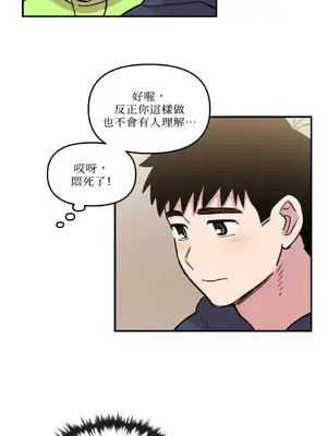 需要力量的事情，都交給我吧！ 1-81話_1012044