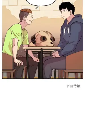 需要力量的事情，都交給我吧！ 1-81話_1012047