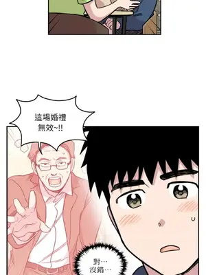 需要力量的事情，都交給我吧！ 1-81話_1013003