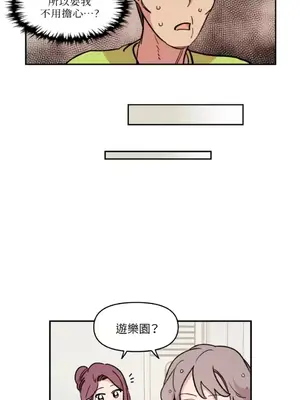 需要力量的事情，都交給我吧！ 1-81話_1013006