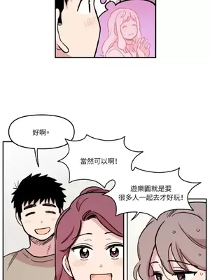 需要力量的事情，都交給我吧！ 1-81話_1013016