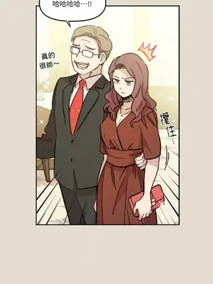 需要力量的事情，都交給我吧！ 1-81話_1013026