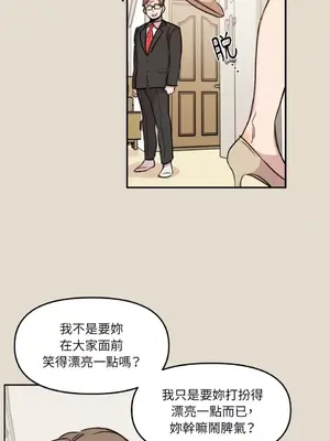 需要力量的事情，都交給我吧！ 1-81話_1013028