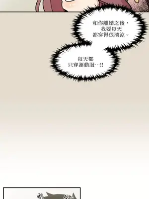 需要力量的事情，都交給我吧！ 1-81話_1013037