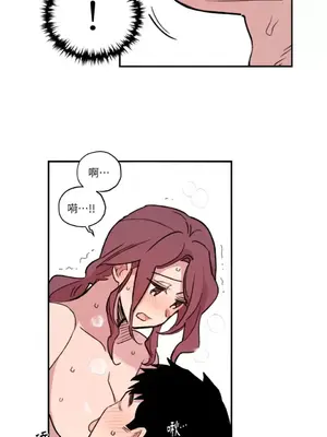 需要力量的事情，都交給我吧！ 1-81話_1014008