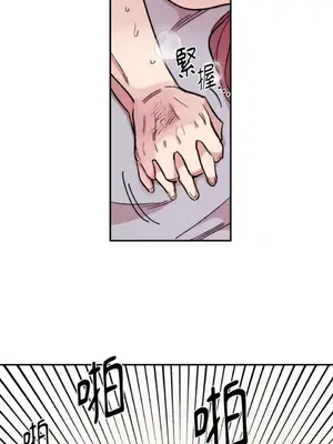 需要力量的事情，都交給我吧！ 1-81話_1014010