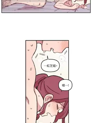 需要力量的事情，都交給我吧！ 1-81話_1014013