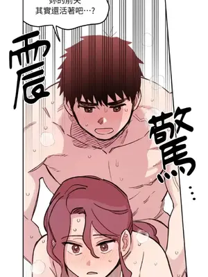 需要力量的事情，都交給我吧！ 1-81話_1014014