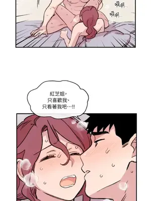 需要力量的事情，都交給我吧！ 1-81話_1014017