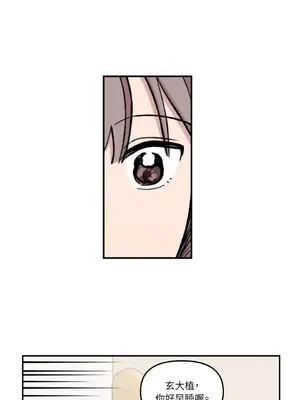 需要力量的事情，都交給我吧！ 1-81話_1014023