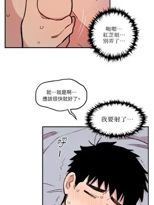 需要力量的事情，都交給我吧！ 1-81話_1014027